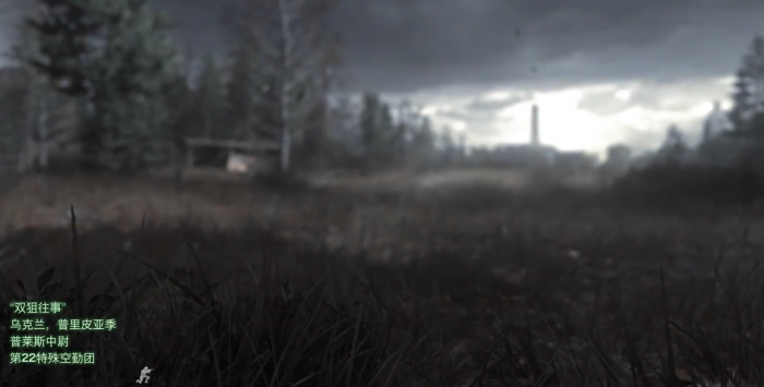 使命召唤4双狙人怎么打1