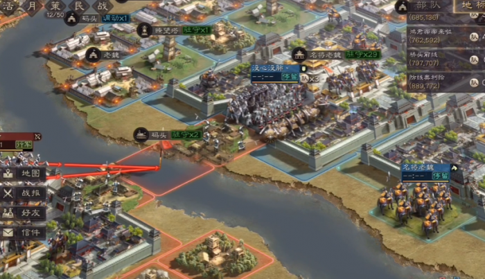 三国志战略版如何堵路2