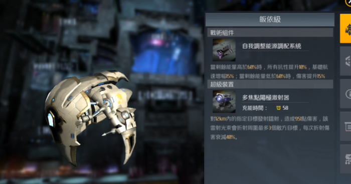 第二银河跃迁船有哪些2