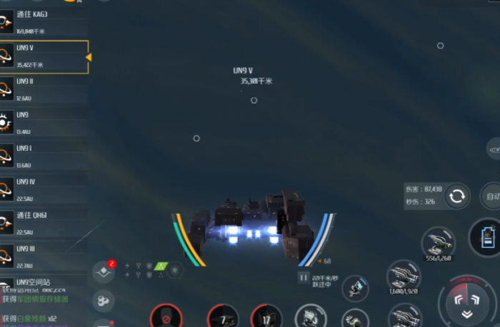 第二银河跃迁船有哪些3