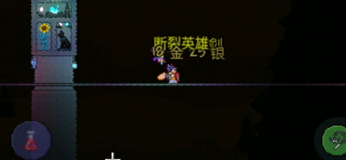 泰拉瑞亚如何快速获得英雄断剑1