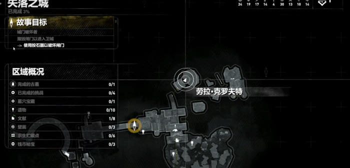 古墓丽影水闸门怎么玩1