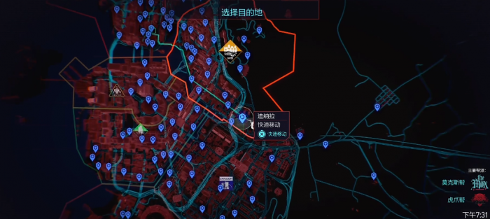 赛博朋克2077传家宝怎么接2