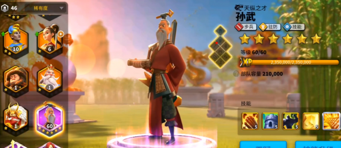 万国觉醒如何控制4个军队2