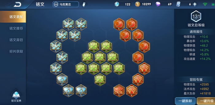 王者荣耀马可对战铠怎么打2