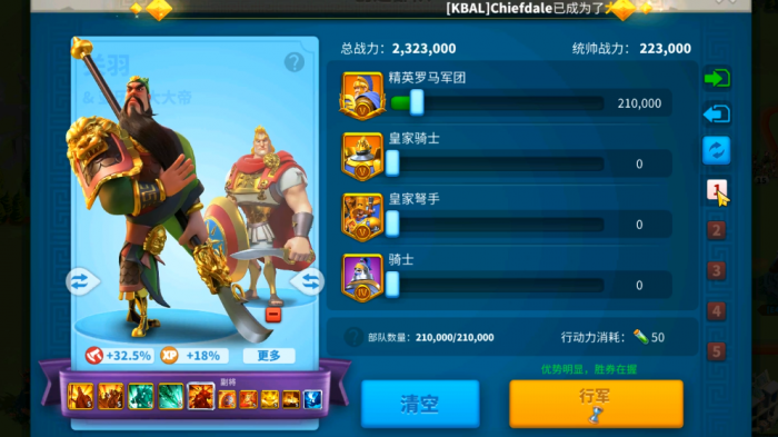 万国觉醒如何一次控制两个部队1