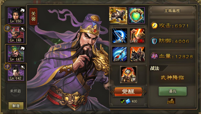 攻城掠地韩琼副本怎么过1