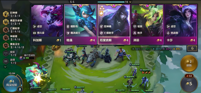 金铲铲之战神谕者厄斐琉斯怎么玩1