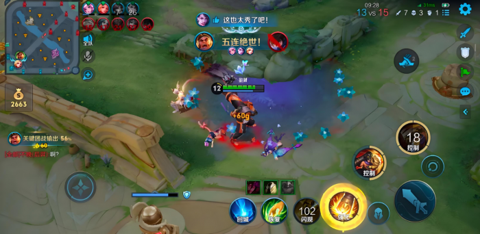 王者荣耀苏烈最强出装怎么出3