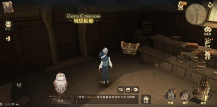 哈利波特魔法觉醒金钥匙在哪2