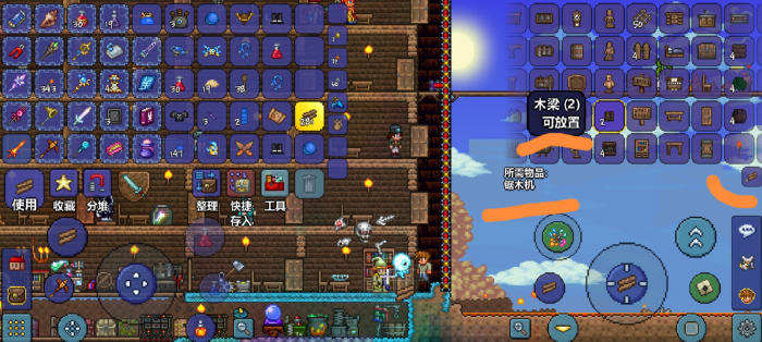 泰拉瑞亚锯木机有什么用2