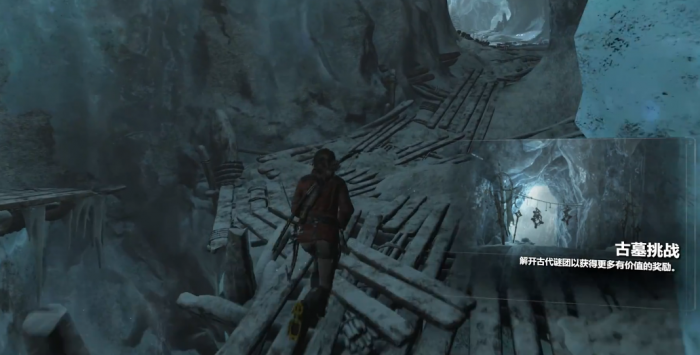 古墓丽影崛起全古墓怎么玩1