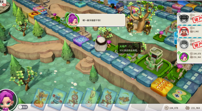 大富翁10油田有什么用3