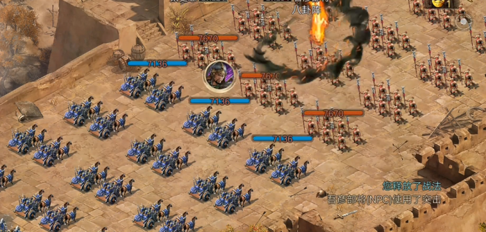 攻城掠地吾彦副本怎么过2