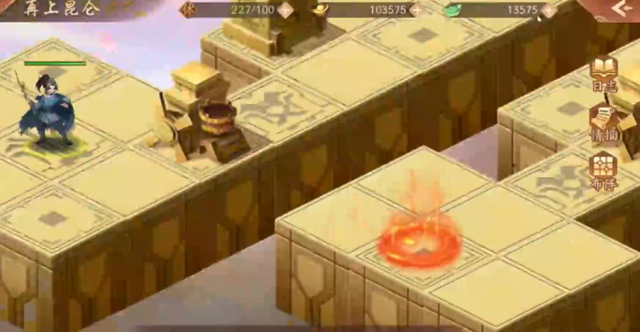 少年三国志2再上昆仑怎么打2