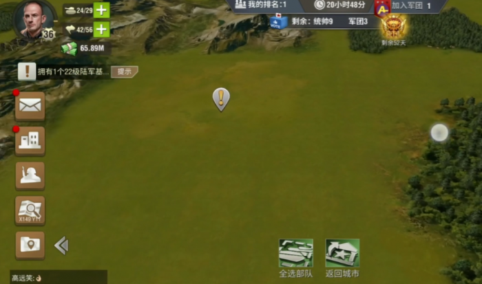 二战风云2用什么守城1