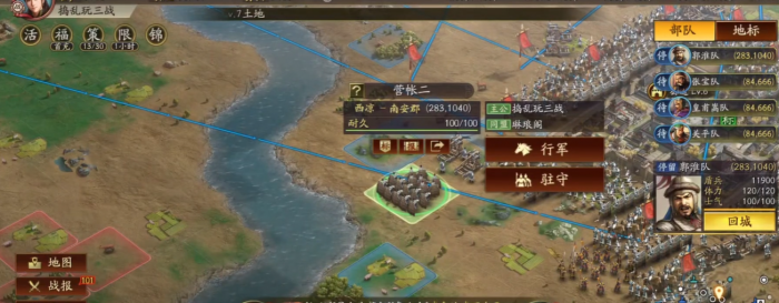 三国志战略版如何从营帐出发2