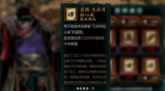 影之刃3灭法司怎么过3