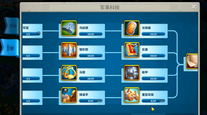 万国觉醒上亿战力怎么来的1