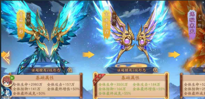 少年三国志2160级后怎么玩2