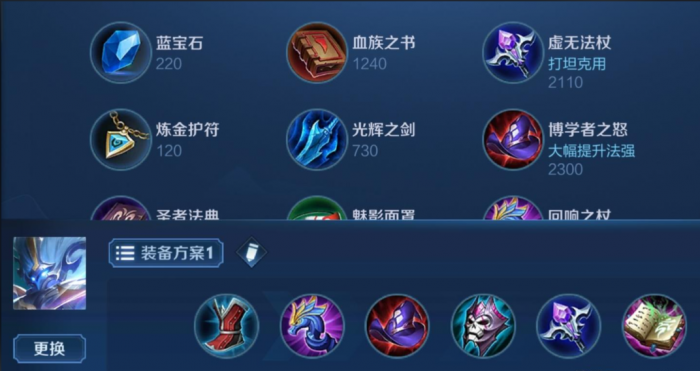 王者荣耀钟馗的最强出装怎么出1