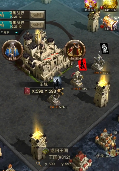 战火与秩序如何打时空之门1