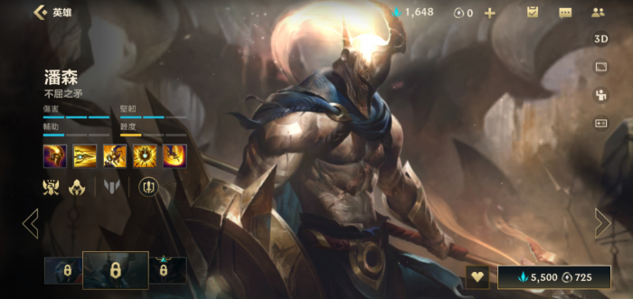 英雄联盟手游升华之道选哪个2