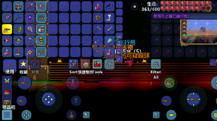 泰拉瑞亚可疑眼球用什么制作2