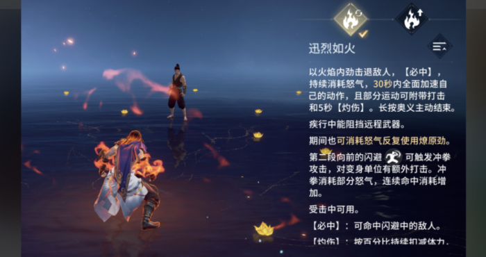 永劫无间技巧大全最新教学3