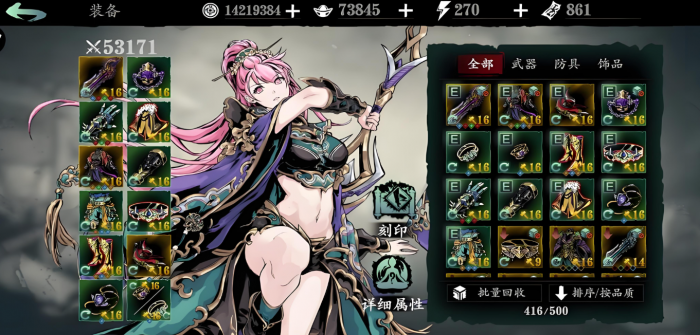 影之刃后期什么职业强1