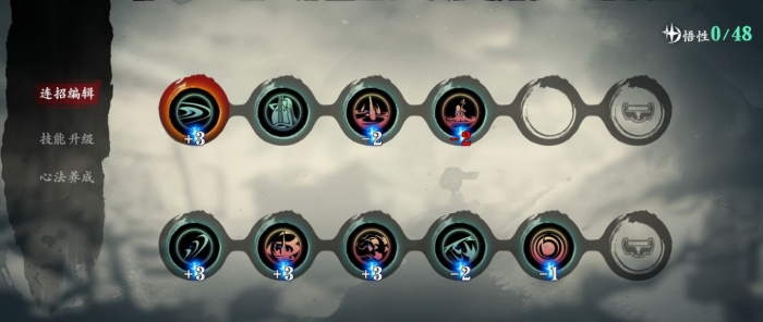 影之刃3魂怎么连招1