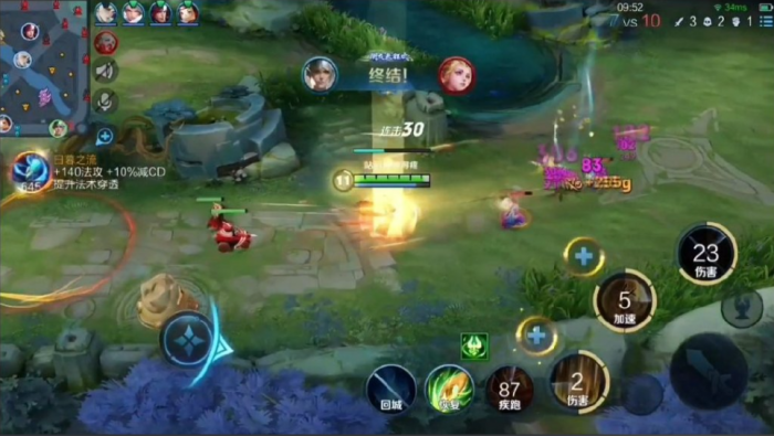 王者荣耀嬴政出装铭文有哪些推荐3