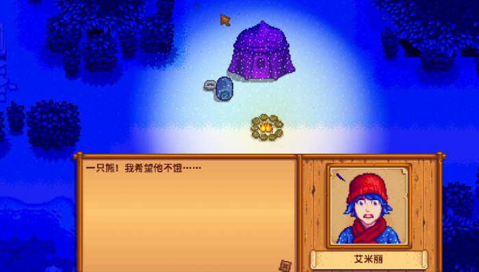 星露谷物语艾米丽秘密小屋在哪里2