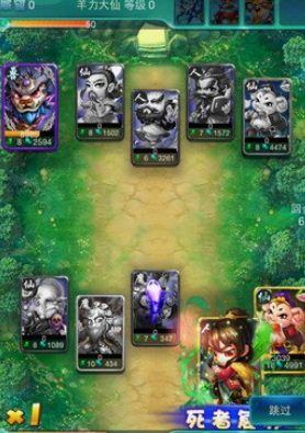 迷你西游羊力大仙怎么玩2