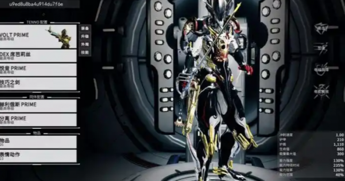 星际战甲商店买什么战甲好2