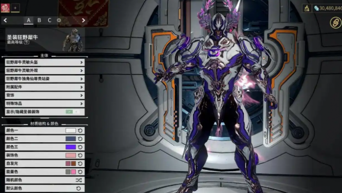 星际战甲商店买什么战甲好3