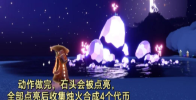 光遇怎么才能收红蜡3