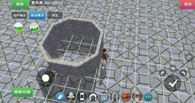 创造与魔法雨搭怎么做1