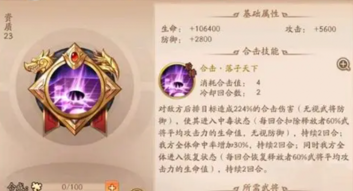 少年三国志2要塞战怎么打1