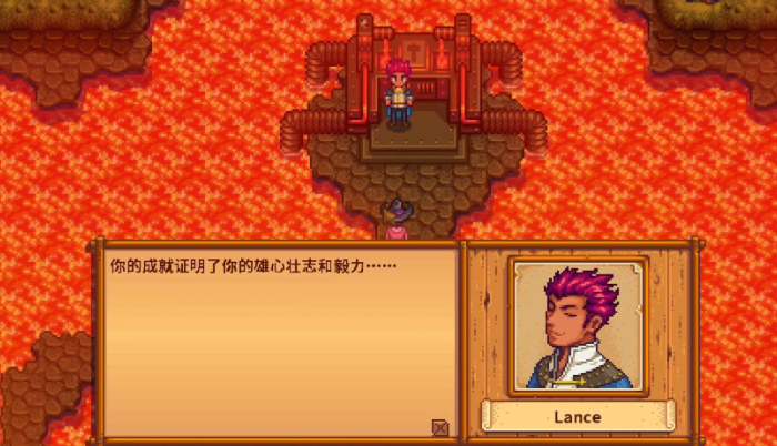 星露谷物语日记残页怎么刷3