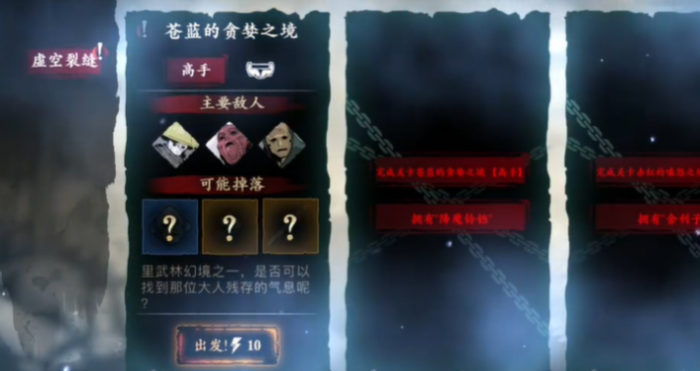 影之刃3铭刻去哪里刷1