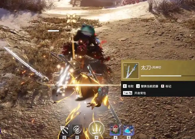 永劫无间太刀噬魂斩怎么按3