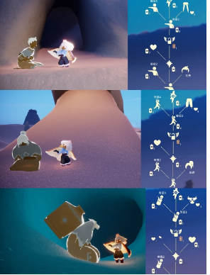 光遇晨岛先祖在哪里3