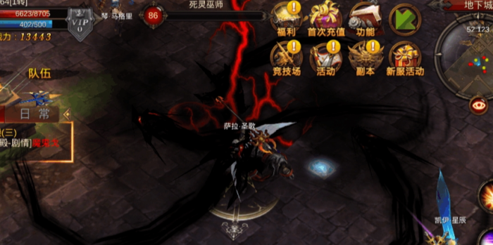 全民奇迹天赋怎么加点快3