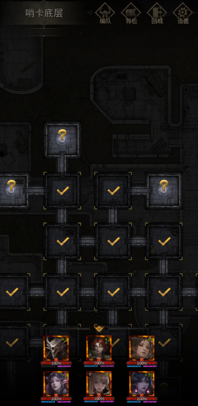 地下城堡3饮魂剑怎么得1