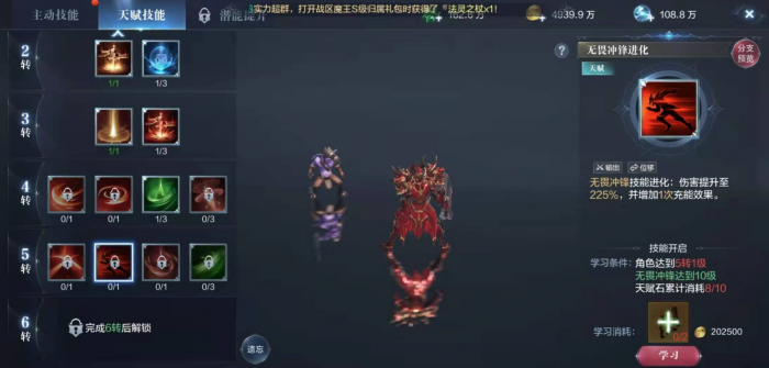 全民奇迹魔神之眼是怎么用的2