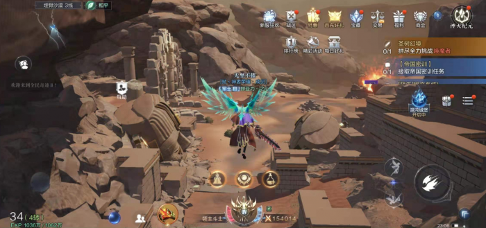 全民奇迹魔神之眼是怎么用的3