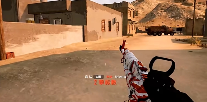 绝地求生如何开枪的教程3