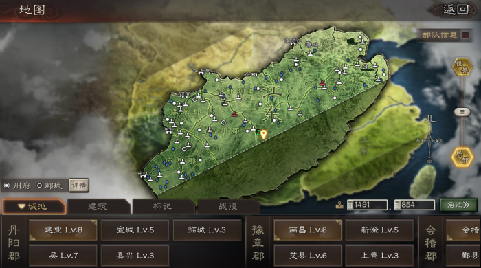 三国志战略版中如何修城3