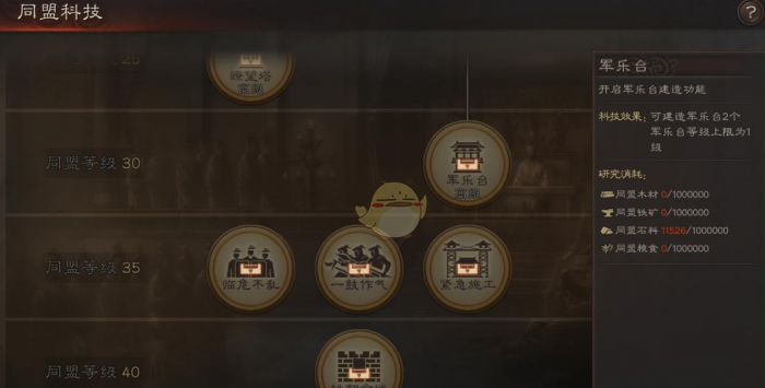 三国志战略版怎么获得金主1